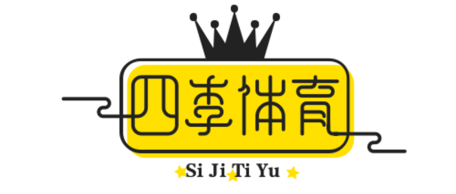 4JI SPORTS – 四季官网